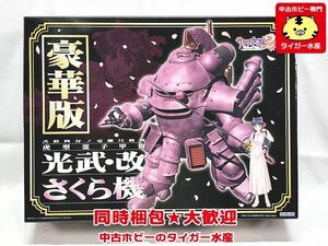 ウェーブ　1/24　サクラ大戦2　豪華版 光武・改　さくら機　フィギュア付　SK-10　プラモデル　同梱OK　1円スタート★S