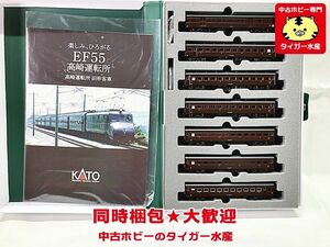 KATO　10-1805　高崎運転所 旧形客車　7両セット　Nゲージ　鉄道模型　同梱OK　1円スタート★H