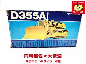  Yonezawa 1/25 Komatsu бульдозер D355A коробка дефект строительная техника миникар на фото включение в покупку OK 1 иен старт *H