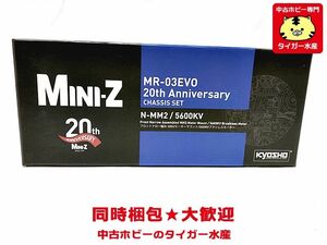 京商　ミニッツ　MR-03EVO 20th Anniversary　N-MM2/5600KV　ラジコン　同梱OK　1円スタート★H