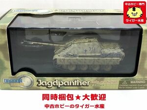 ドラゴンアーマー　1/72　ヤークトパンサー w/ツィメリット 初期型　60038　ミニカー　同梱OK　1円スタート★M