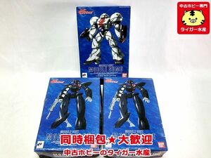 ガンプラ セット　1/144　モビルスモー/シルバータイプ・モビルフラット　※箱傷み有り　プラモデル　同梱OK　1円スタート★M