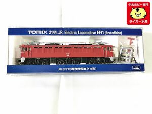 TOMIX　2144　JR EF71形電気機関車(1次型)　Nゲージ　鉄道模型　1円スタート★H