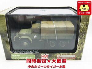 ホビーマスター　1/72　US M35 2.5 t 貨物トラック　アメリカ陸軍 ベトナム 1968　HG5701　ミニカー　同梱OK　1円スタート★S