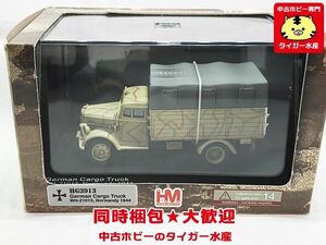 ホビーマスター　1/72　ドイツ軍 貨物トラック WH-21013 ノルマンディー 1944　HG3913　ミニカー　同梱OK　1円スタート★S