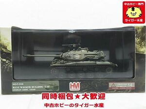 ホビーマスター 1/72　M41G ウォーカーブルドッグ 246 ドイツ軍 1950年代　HG5306　ミニカー　同梱OK 1円スタート★S