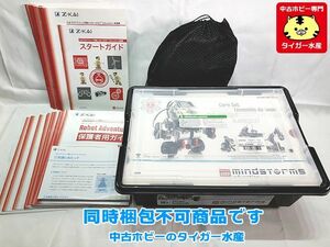 レゴ　45544　教育版 マインドストーム EV3基本セット　※補足欄参照　同梱不可　1円スタート　LEGO　★S