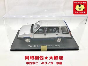 アシェット　1/24　国産名車コレクション　トヨタ スプリンター カリブ(1982)　冊子無し　ミニカー　同梱OK　1円スタート★H