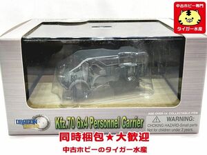 ドラゴンアーマー　1/72　WW.II ドイツ国防軍 Kfz.70 クルップ・プロッツェ 6x4 兵員輸送車　60427　ミニカー　同梱OK　1円スタート★S