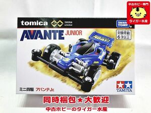 トミカプレミアム アンリミテッド unlimited　タミヤ　ミニ四駆　アバンテJr.　未開封　ミニカー 同梱OK　1円スタート★S