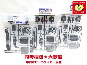 タミヤ　51530　TT-02　D部品(モーターマウント)　3個セット　ラジコン　同梱OK　1円スタート★H