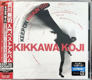 新品即決 送料無料 吉川晃司 超入門 KEEP ON KICKIN’!!!!!~吉川晃司入門ベストアルバム(初回限定盤)(DVD付) CD+DVD 国内正規品