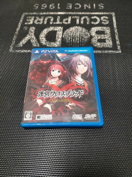 PsVita迷宮クロスブラッド