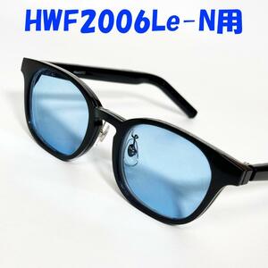 Owndays Huawei Eyewear2 snap lens exchange lens 6B