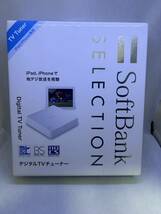 Softbank SELECTION デジタルTVチューナー SB-TV02-WFPL _画像1
