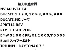 【ヤマハ純正】バイクカバーEタイプ カウルミラー YZF-R1/R6/R25/R3/R15・FZ1 FAZER・CBR-RR・GSX-R・バンディット1250・ニンジャ他_画像6