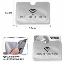 【売れ筋商品】カードカバー カードケース 磁気防止 10枚セット RFID 薄型 防磁カードケース 防水 スキミング防止 データ保_画像6