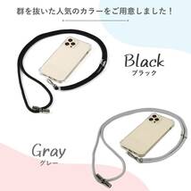 【注目商品】【4WAY使用】 ハンドストラップ iphone 人気 肩掛け 首掛け 落下防止 携帯ショルダー 長さ調節可能 耐久性_画像5