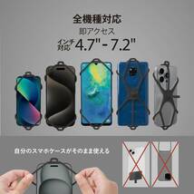 【売り切り商品】洗える 汚れ強い 痛くない 太め 臭くない 落下防止 携帯 スマホ スマホ シリコン製 全機種対応 iPhone _画像6