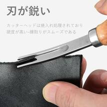 【売り切り商品】レザークラフト 4点セット へり落とし 溝ほり 面取り 工具 革削ぎ 切削 Pacify 革そぎ 道具 漉き用工具_画像4