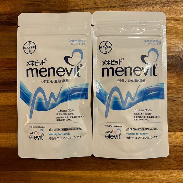 メネビット　menevit 2袋