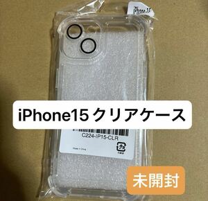 iPhone15 クリアケース 透明 レンズ一体型 耐衝撃 エアバッグプロテクション 未開封 