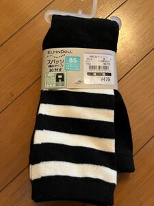 レギンス　未使用品　ボーダー柄　85㎝ キッズ　10分丈