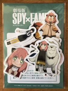 劇場版 SPY×FAMILY スパイファミリー 映画入場特典 特製フレークシールセット(全10種類1セット)