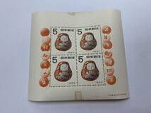 44、日本切手　昭和30年　年賀切手　お年玉郵便切手　起き上がり　だるま　小型シート_画像1