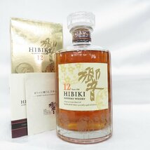 【未開栓】SUNTORY サントリー 響 HIBIKI 12年 意匠ボトル 花鳥風月 ウイスキー 700ml 43% 箱/冊子付 11490098 0203_画像1