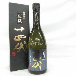 【未開栓】十四代 別撰諸白 播州山田錦 純米大吟醸 生詰 日本酒 720ml 15% 製造年月：2023年12月 箱付 11494290 0203