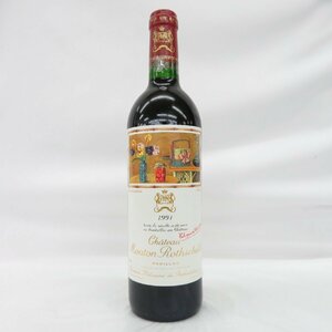 【未開栓】Chateau mouton rothschild シャトー・ムートン・ロートシルト 1991 赤 ワイン 750ml 12.5％ 11485443 0203