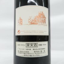 【未開栓】Chateau Latour シャトー・ラトゥール 1997 赤 ワイン 750ml 13% 11494314 0203_画像8