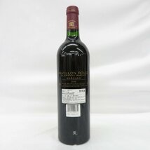 【未開栓】パヴィヨン・ルージュ・デュ・シャトー・マルゴー 2008 赤 ワイン 750ml 13% 11491666 0203_画像5