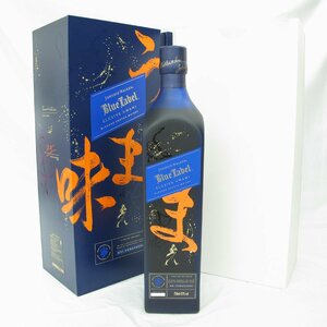 【未開栓】Johnnie Walker ジョニーウォーカー ブルーラベル うま味 by KEI KOBAYASHI ウイスキー 750ml 43% 箱付 11494607 0203