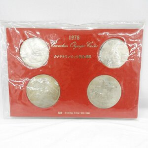 【記念コイン】カナダ モントリオールオリンピック 1976年 5ドル銀貨2枚+10ドル銀貨2枚 合計4枚セット 913156151 0204