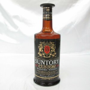 1円～【未開栓】SUNTORY サントリー カスタム ブレンデッド ウイスキー 720ml 42% 11494227 0204