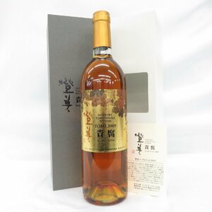 【未開栓】SUNTORY サントリー 登美の丘ワイナリー 登美 ノーブルドール 2009 貴腐 ワイン 750ml 9% 箱付 11496928 0205