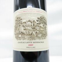 【未開栓】Chateau Lafite Rothschild シャトー・ラフィット・ロートシルト 2007 赤 ワイン 750ml 12.5% 11496540 0205_画像2