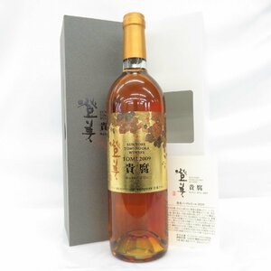 【未開栓】SUNTORY サントリー 登美の丘ワイナリー 登美 ノーブルドール 2009 貴腐 ワイン 750ml 9% 箱付 11496927 0205