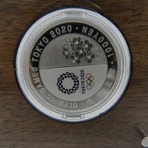 【記念貨幣】東京2020オリンピック競技大会記念 千円銀貨幣プルーフ貨幣セット 柔道 Judo 箱付き 11496803 0205_画像6