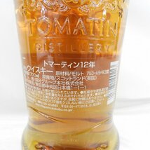 【未開栓】TOMATIN トマーティン 12年 バーボン&シェリーカスク ウイスキー 700ml 43% 箱付 11487320 0207_画像6