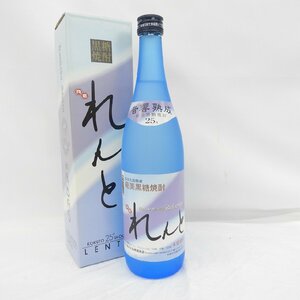 1円～【未開栓】れんと 奄美黒糖焼酎 720ml 25％ 箱付 11490767 0207