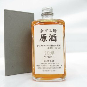 【未開栓】NIKKA ニッカ 余市工場 原酒 シングルバレル 樽出し原酒 10年 ウイスキー 170ml 62％ 箱付 11491292 0208