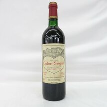【未開栓】Chateau Calon Segur シャトー・カロン・セギュール 1997 赤 ワイン 750ml 12.5% ※目減り有 11481064 0206_画像1