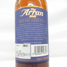 【未開栓】Arran アラン 18年 シングルモルト 旧 ウイスキー 700ml 46% 箱/冊子付 11486875 0208_画像8