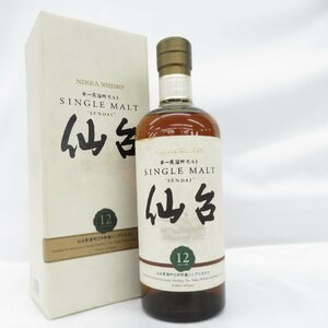 【未開栓】NIKKA ニッカ シングルモルト 仙台 12年 単一蒸溜所モルト ウイスキー 700ml 45％ 箱付 11495114 0208