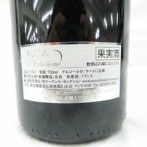 【未開栓】Nicolas Faure ニコラ・フォール アロース・コルトン 2017 赤 ワイン 750ml 13％ 11491925 0208_画像9