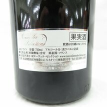 【未開栓】ユドロ・バイエ シャンボール・ミュジニー プルミエ・クリュ レ・シャルム 2013 赤 ワイン 750ml 13.5% 11491929 0208_画像6