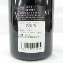 【未開栓】TOLLOT BEAUT トロ・ボー コルトン・ブレッサンド グラン・クリュ 2016 赤 ワイン 750ml 13.5% 11491926 0208_画像6